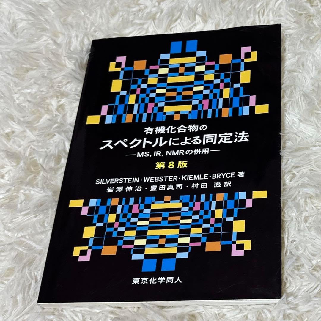 【真作保証】塩谷亮「風韻」リトグラフ 直筆サイン 版画 リアリズム 美人画 真作保証】塩谷亮「風韻」リトグラフ 直筆サイン 版画